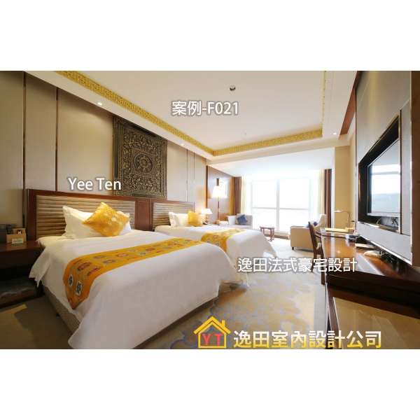 高級典雅風格