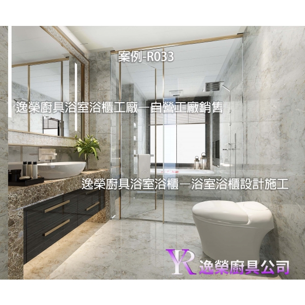 奢華風格