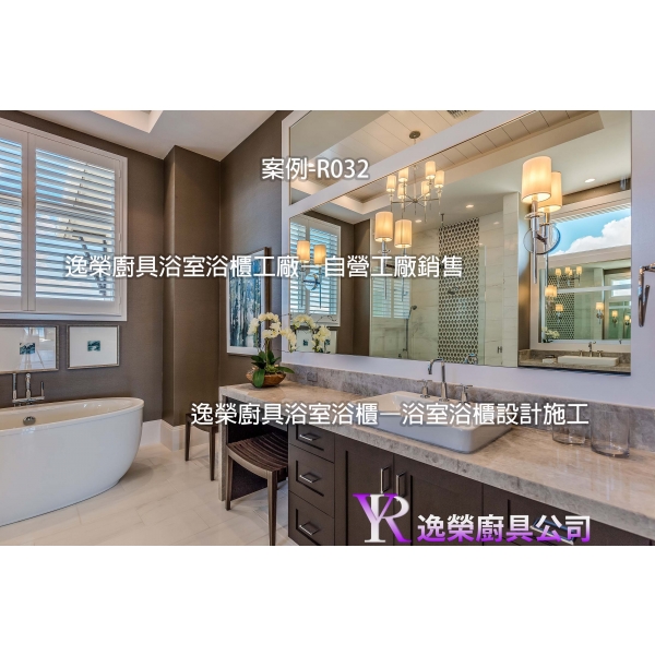 典雅風格