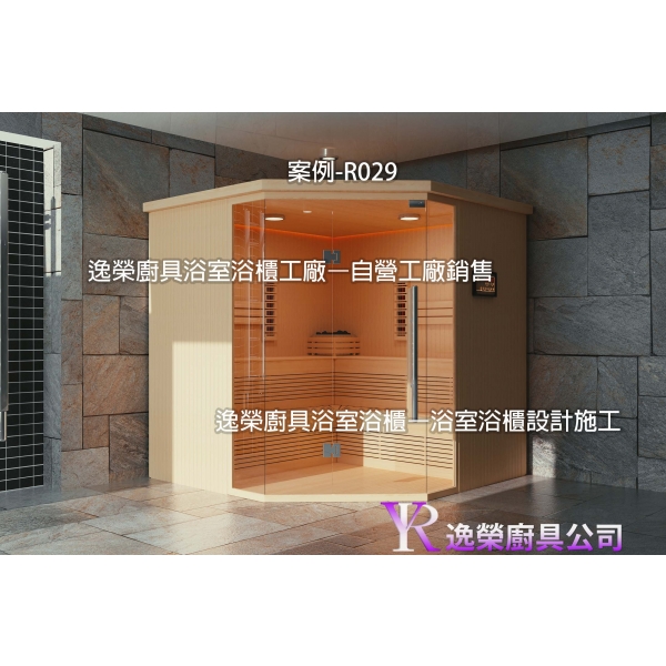 日式風格