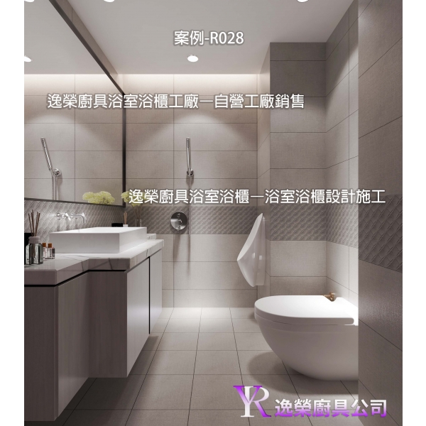 簡約風格
