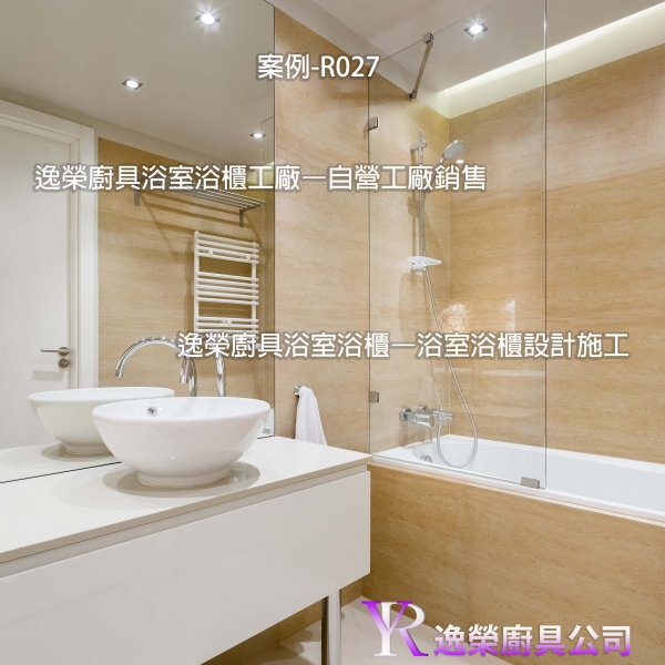 簡約風格