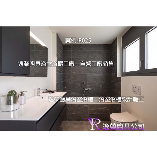 簡約風格