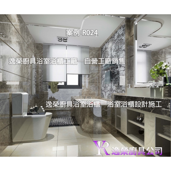 現代風格