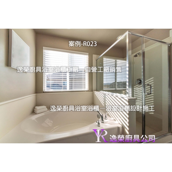 現代風格