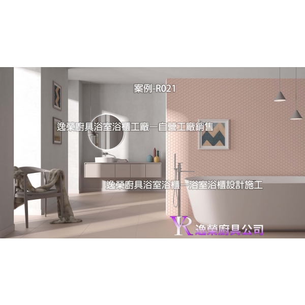 簡約風格