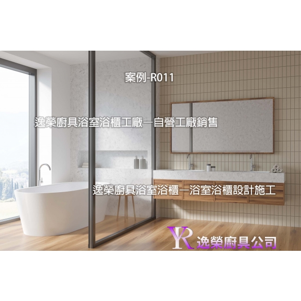 簡約風格