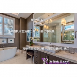 典雅風格