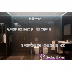 極簡風格