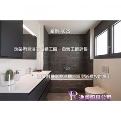 簡約風格